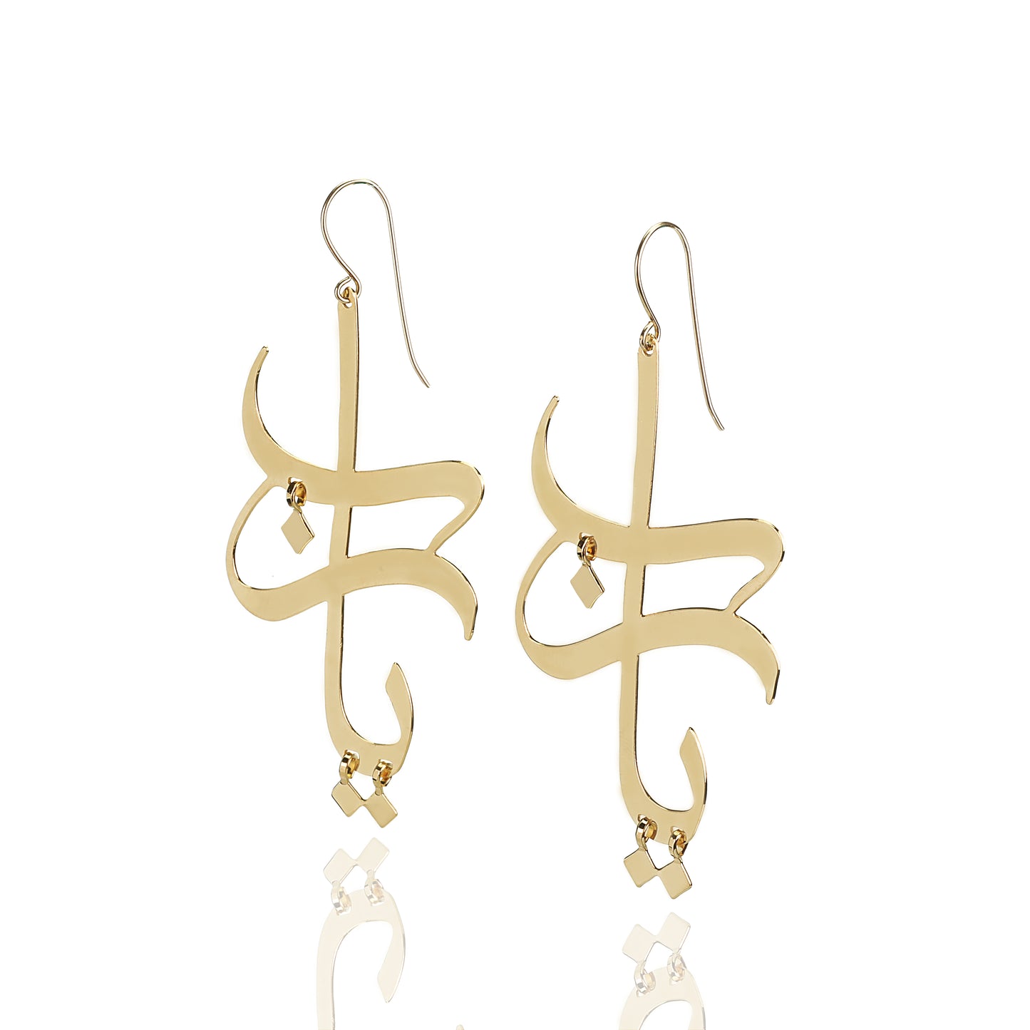 Dear God Earrings - أقراط يا رب