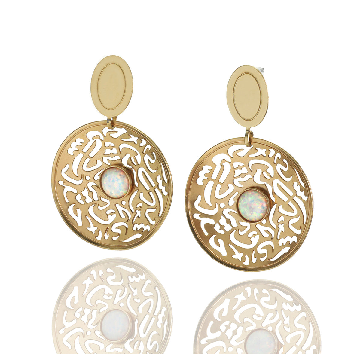 Arabi Opal Earrings أقراط عربي أوبال