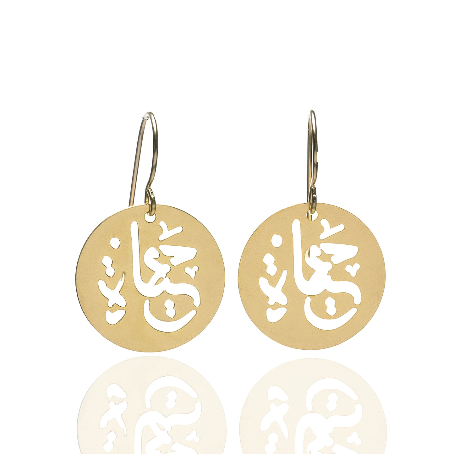 Hayat Small Earrings Gold
