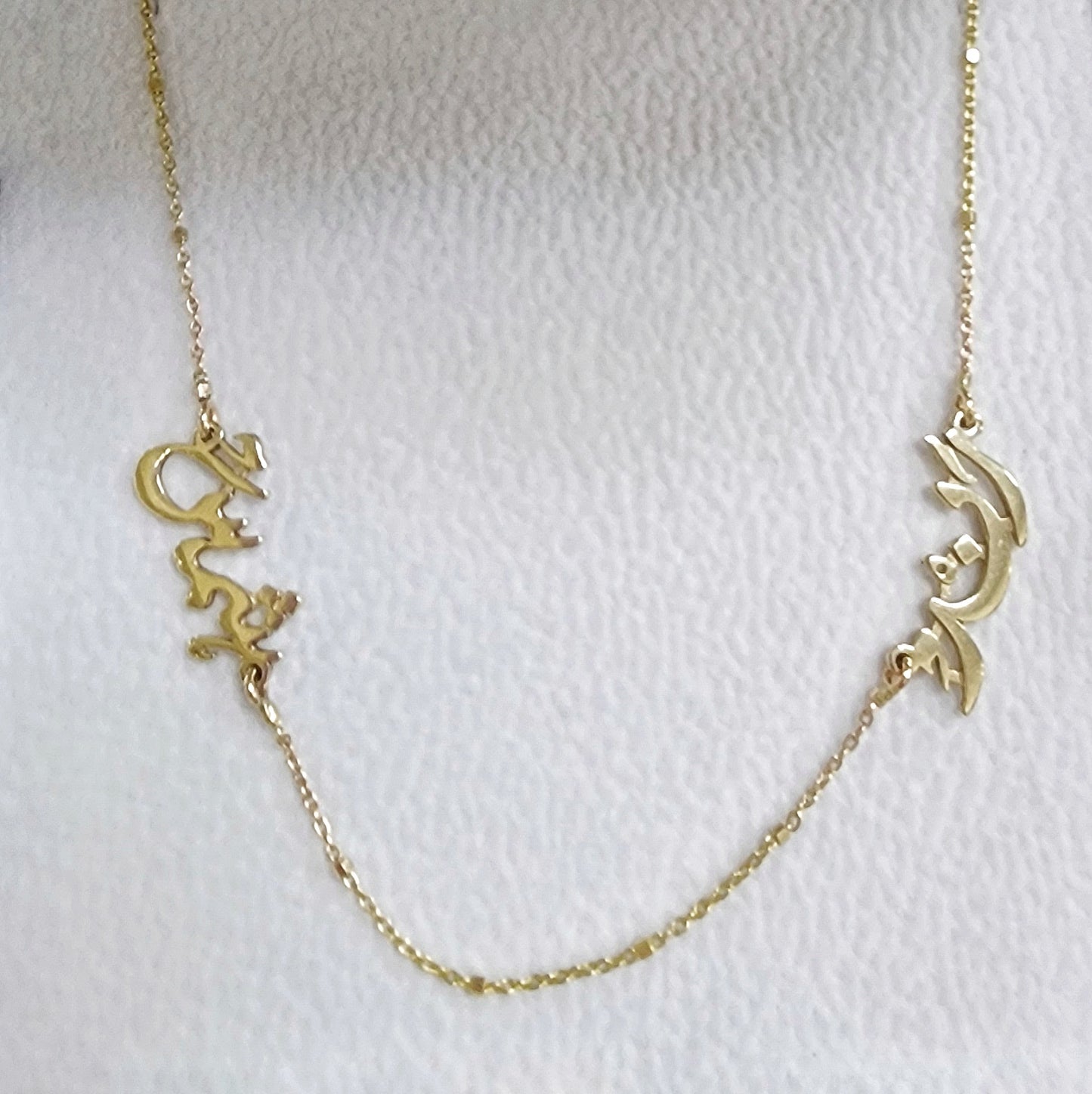 Family Names Necklace