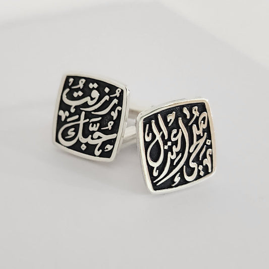 Square Cufflinks Silver