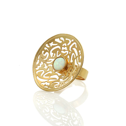 Arabi Ring خاتم العربي