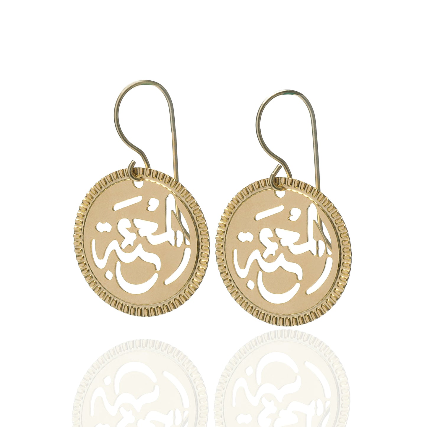 Al Mhaba Small Earrings Gold