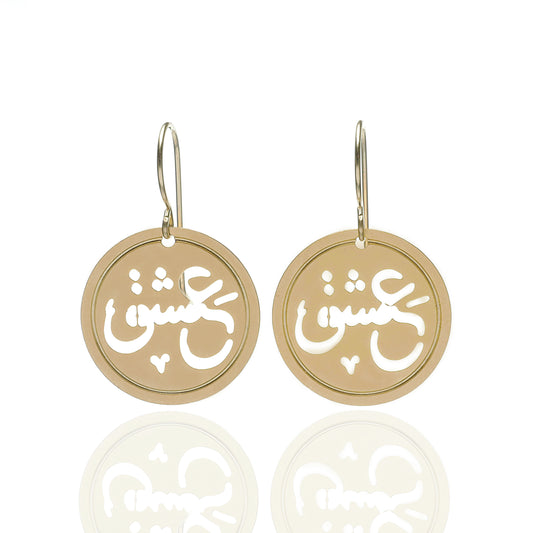 Eshiq Small Earrings Gold