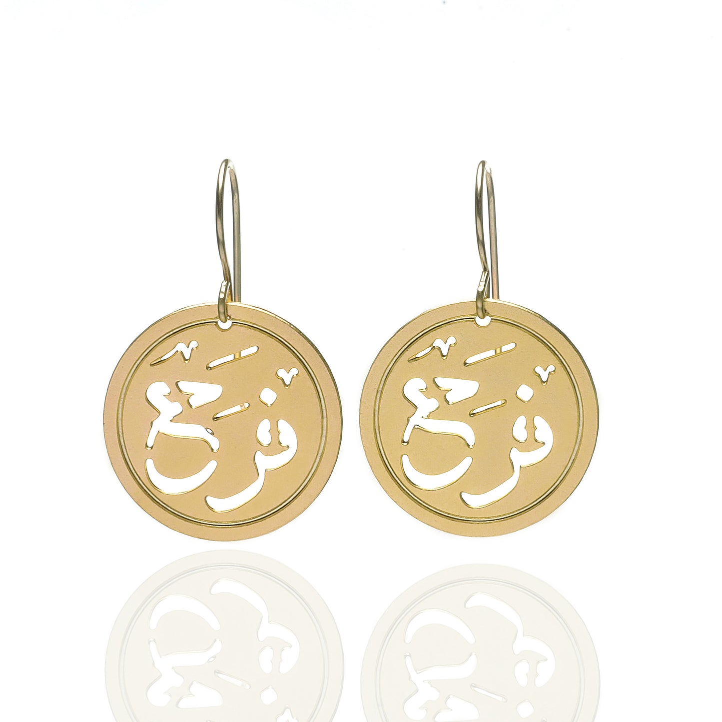 Farah Small Earrings Gold