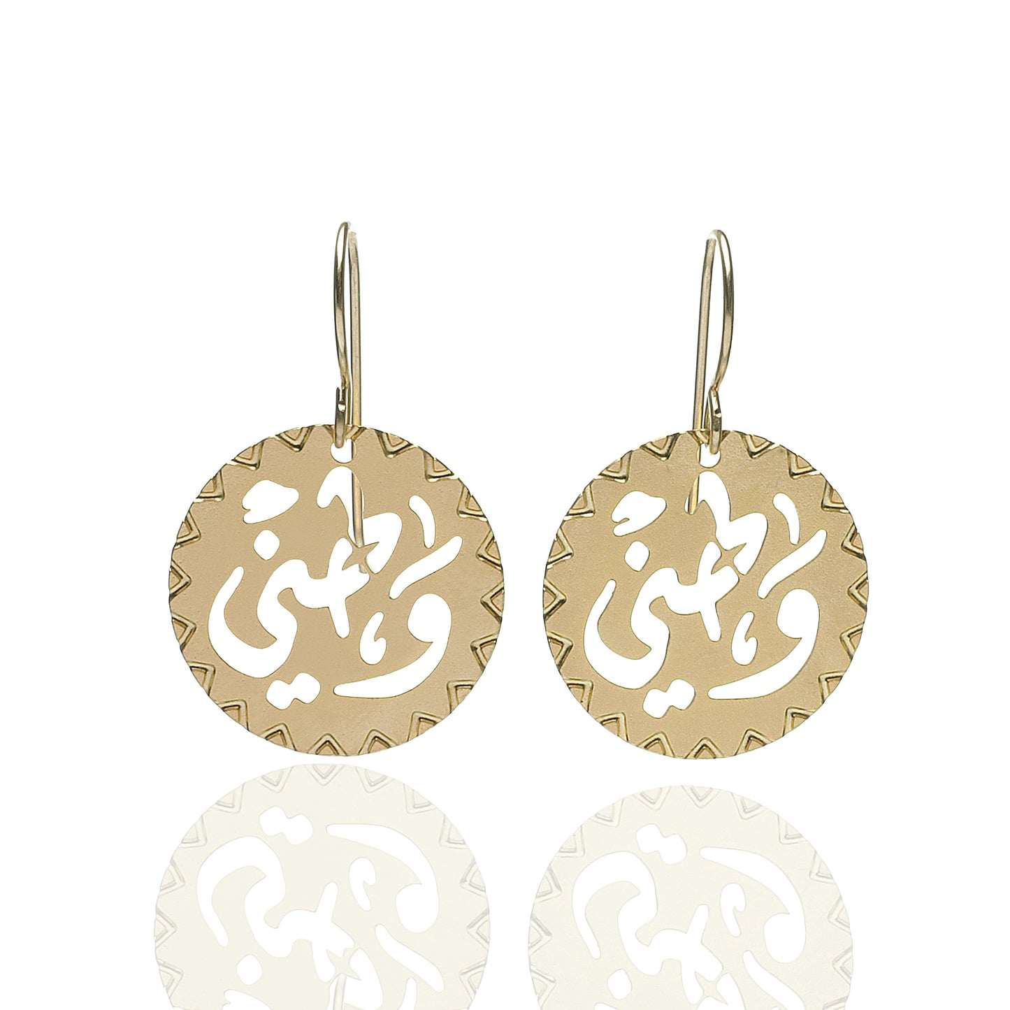 Watani Small Earrings Gold