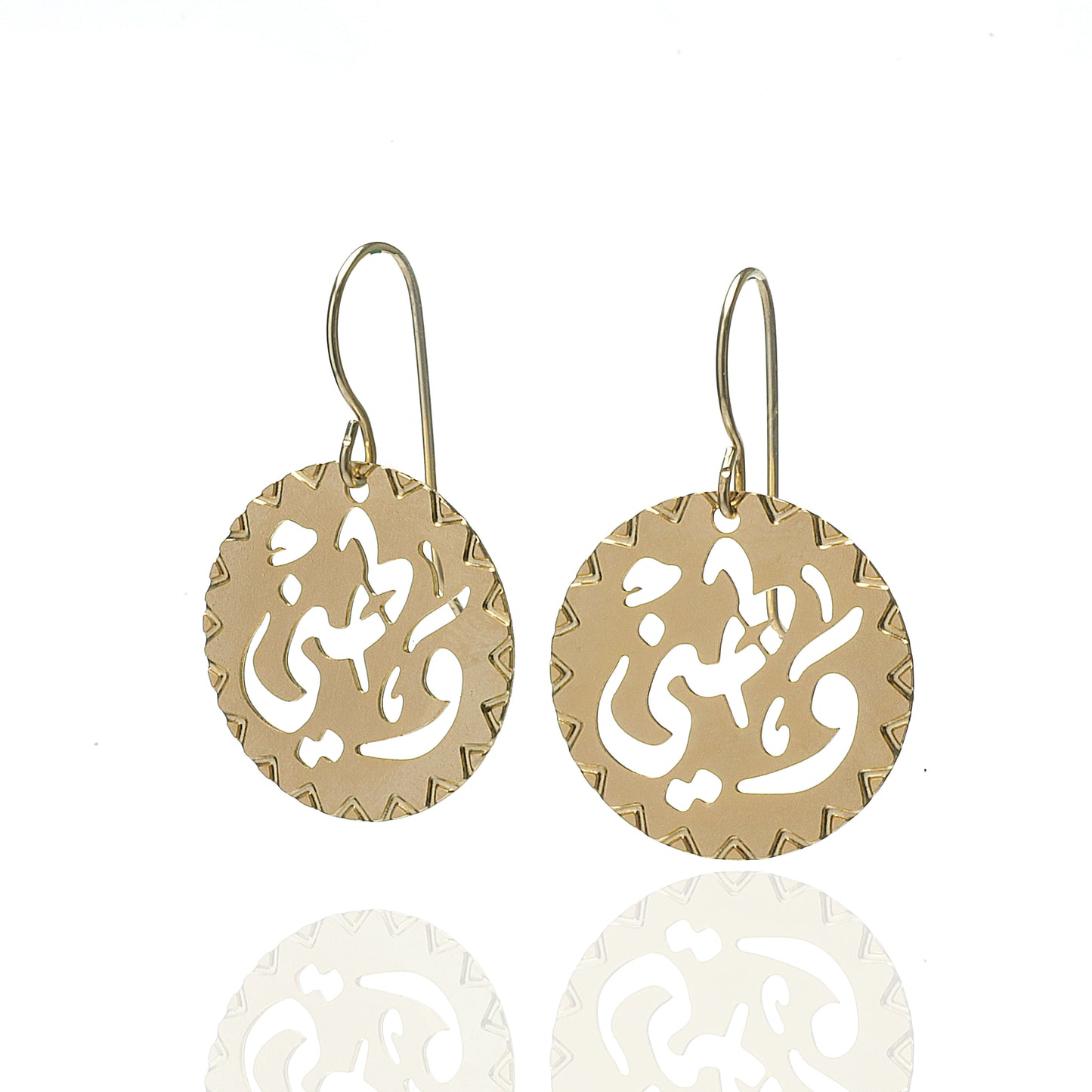 Watani Small Earrings Gold