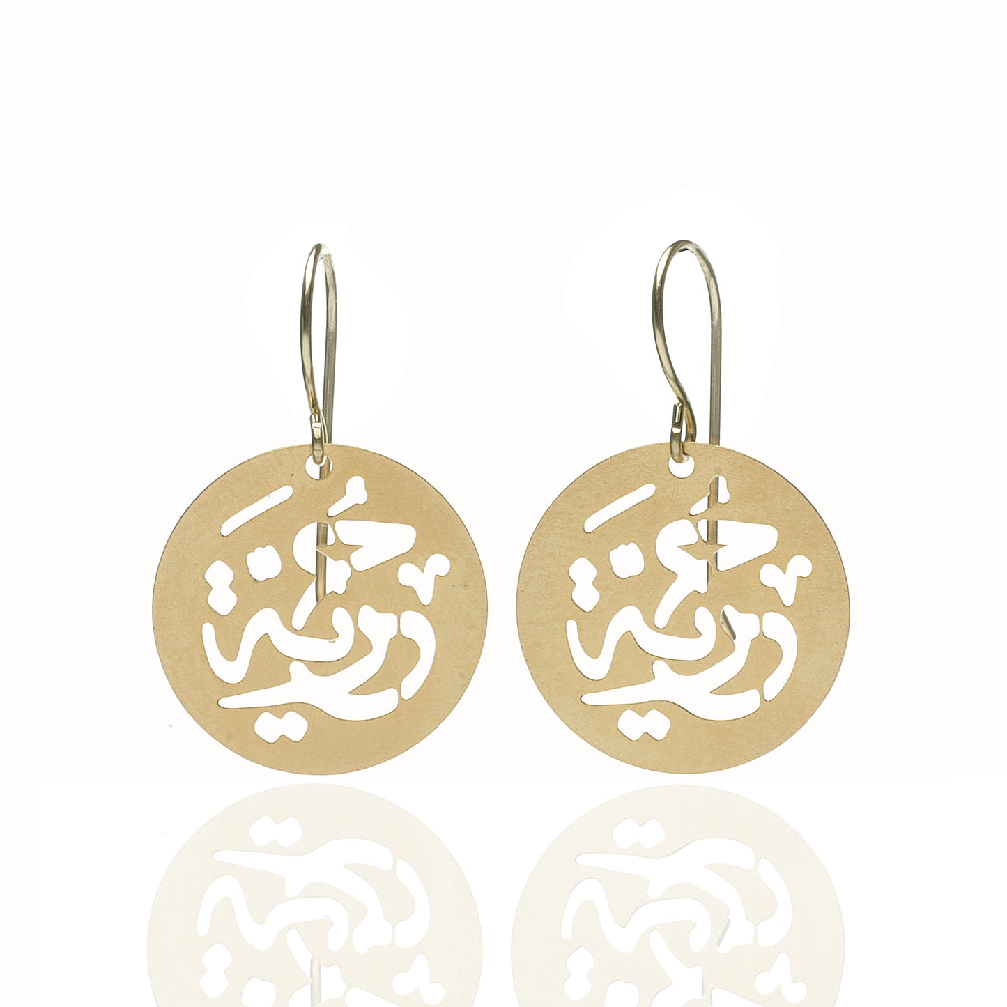 Horiya Small Earrings Gold