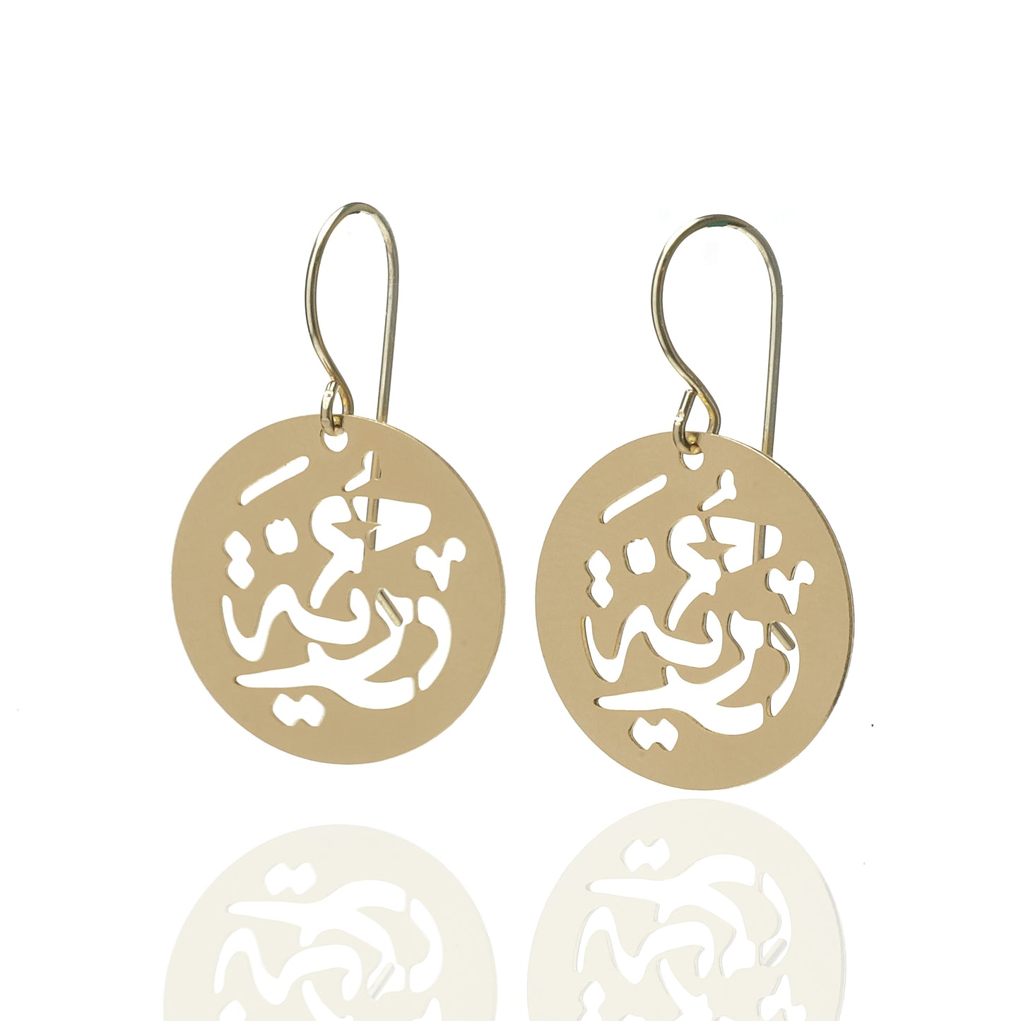 Horiya Small Earrings Gold