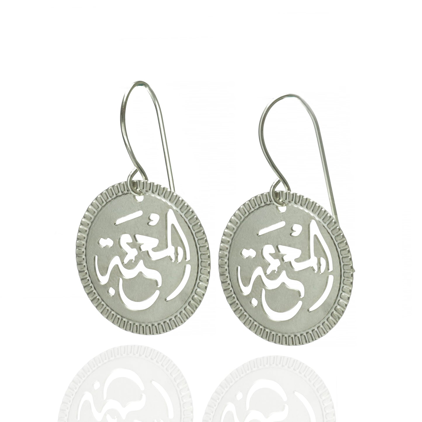 Al Mhaba Small Earrings Silver