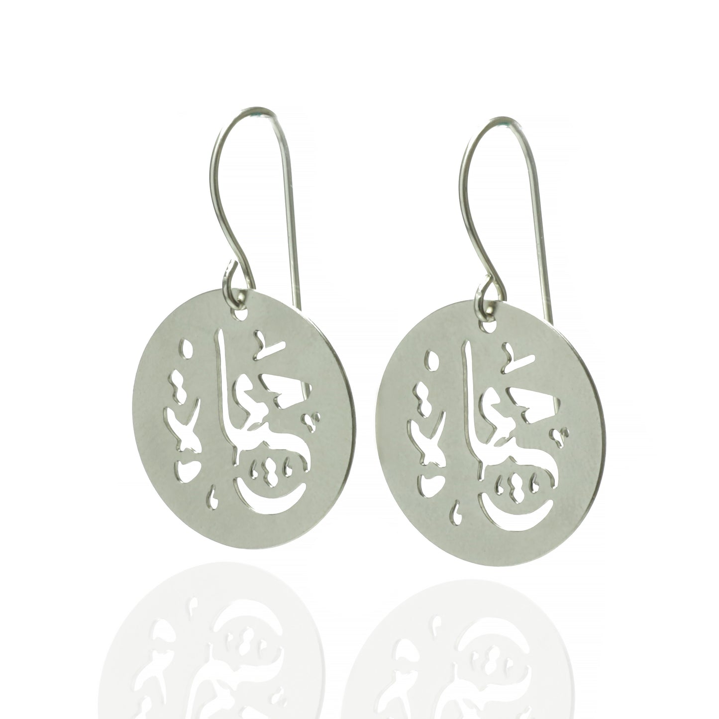 Hayat Small Earrings Silver