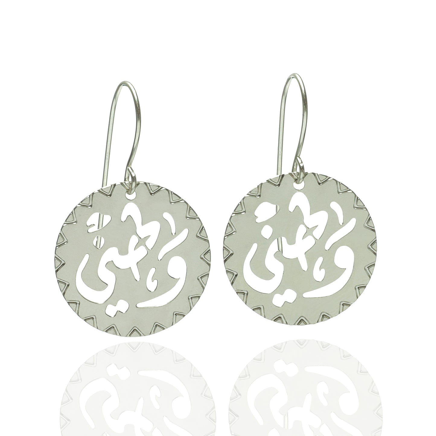 Watani Small Earrings Silver