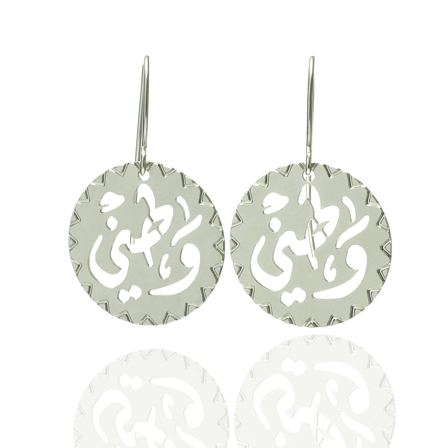 Watani Small Earrings Silver