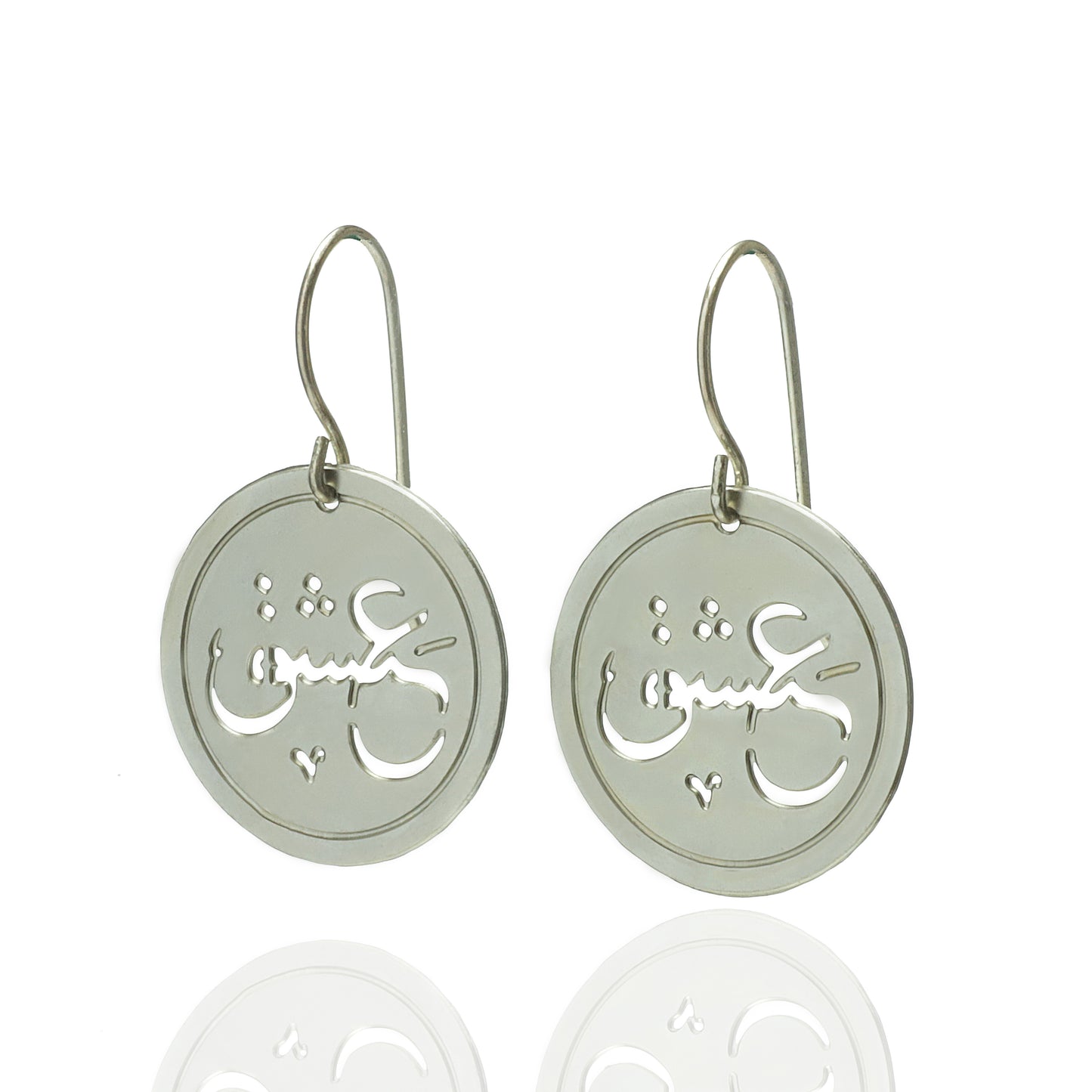 Eshiq Small Earrings Silver