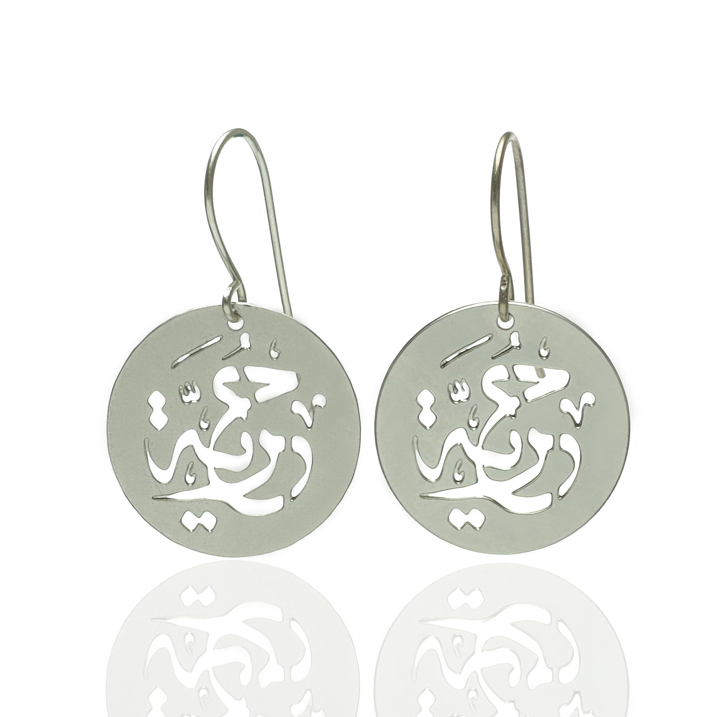 Horiya Small Earrings Silver