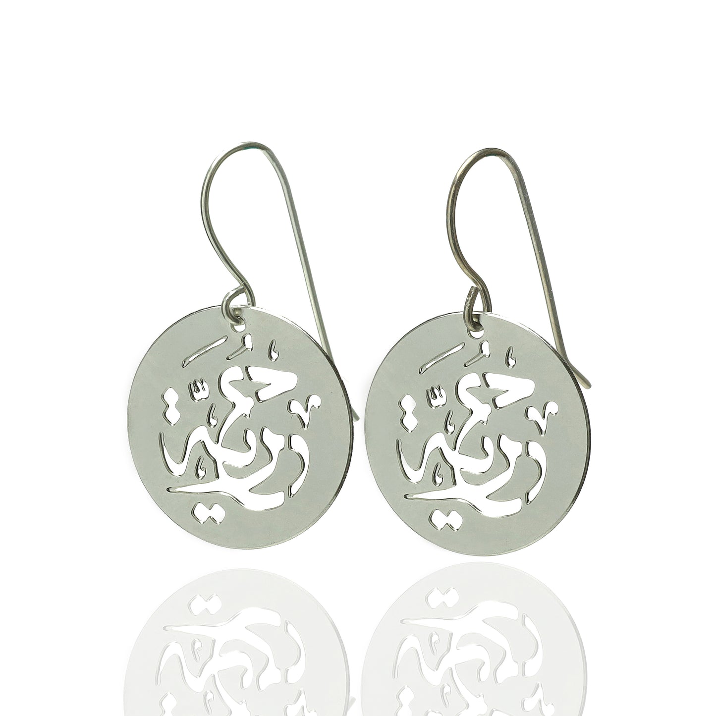 Horiya Small Earrings Silver