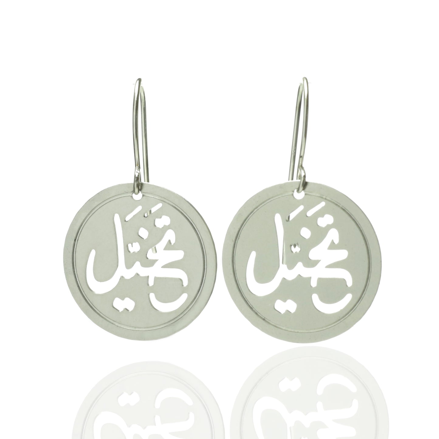 Tkhyal Small Earrings Silver