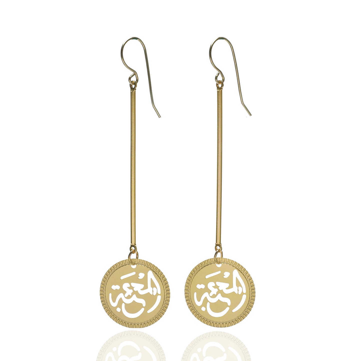 Al Mhaba Long Earrings