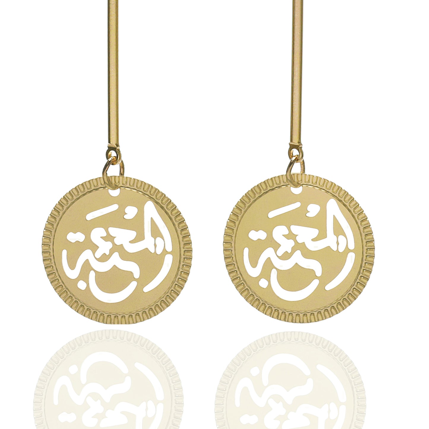 Al Mhaba Long Earrings