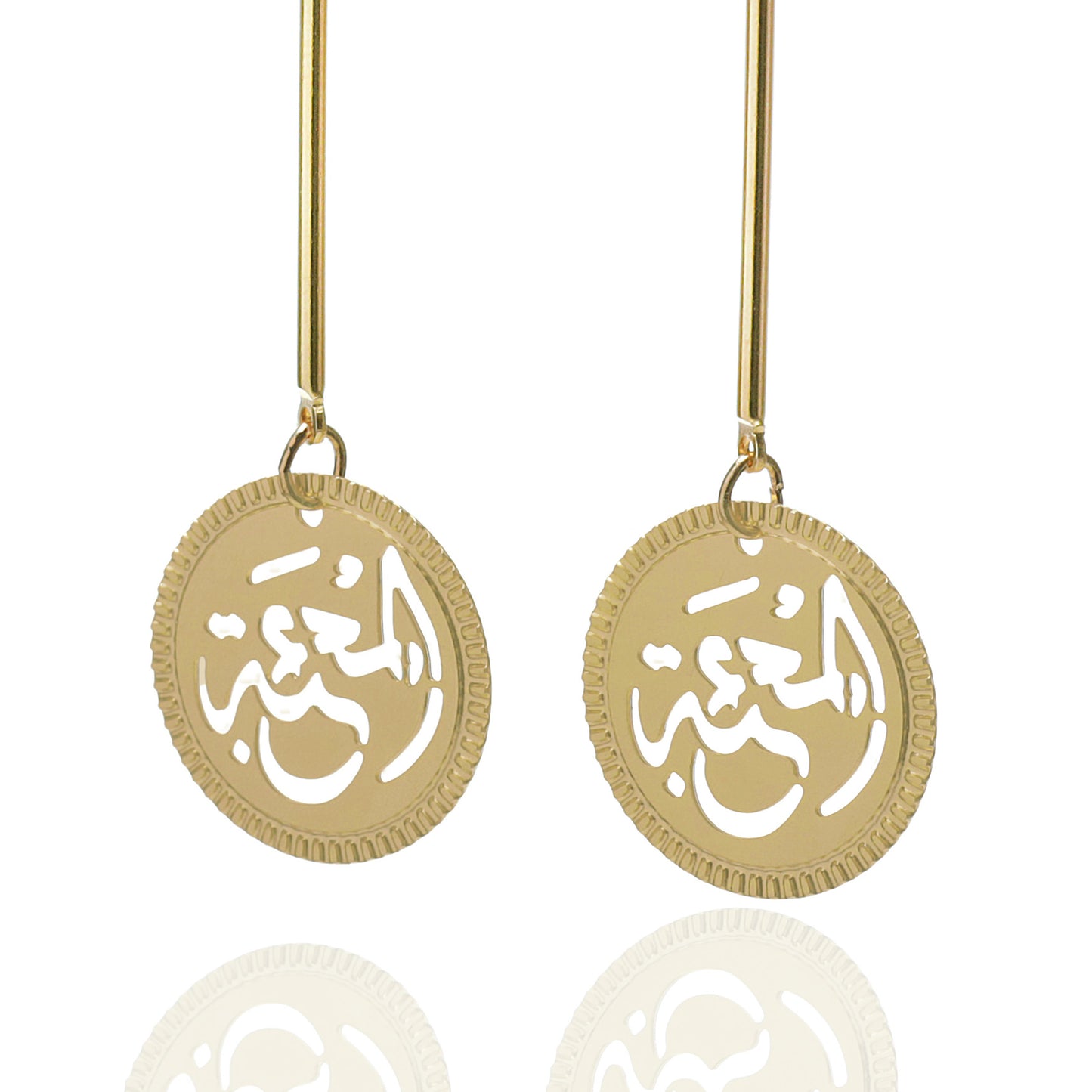 These earrings with there long elegant design are made of brass plated gold decorated with Arabic calligraphy of the word "love"