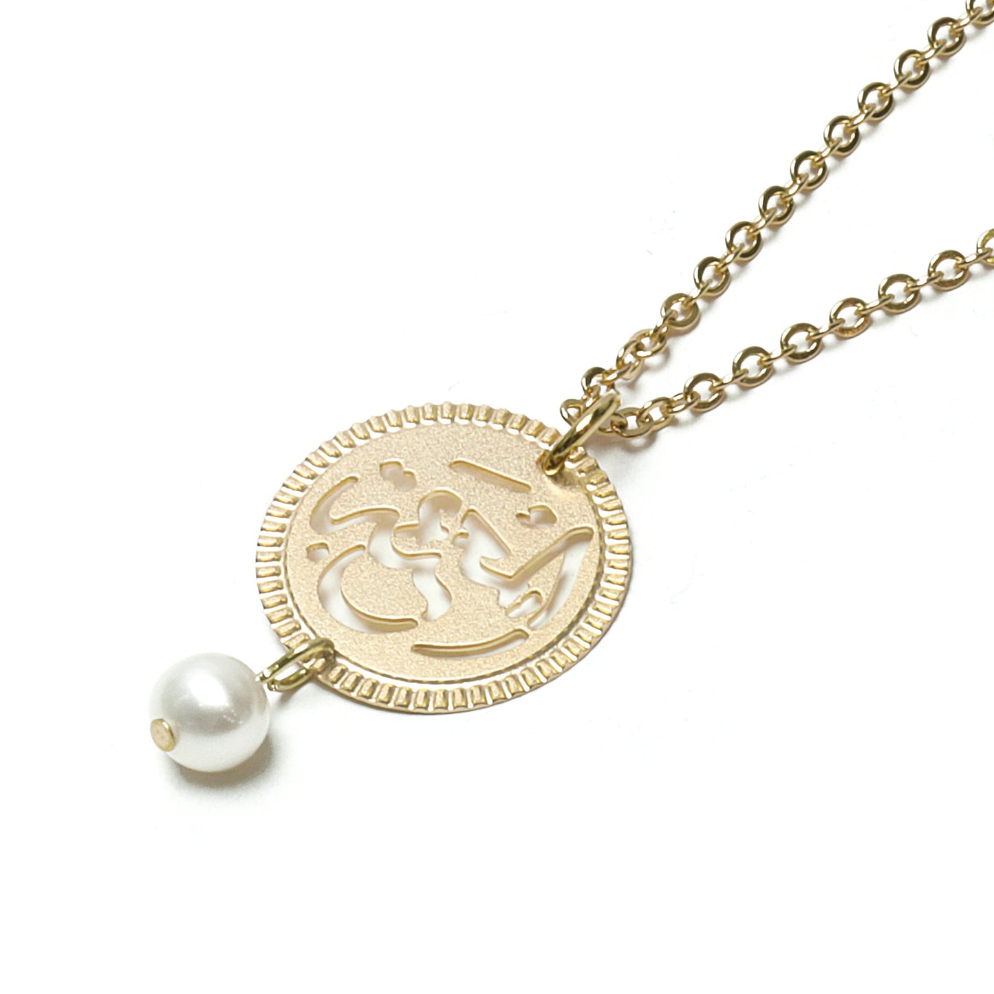 Al Mhaba Short Necklace