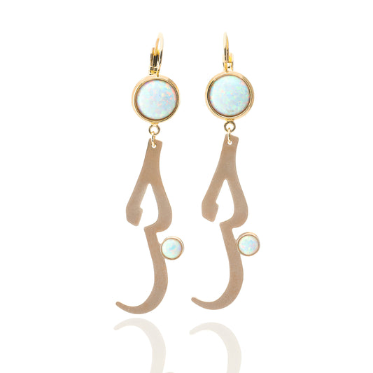 Opal Love Earrings