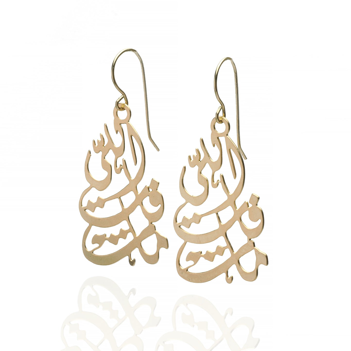 Eli Fat Mat Earrings