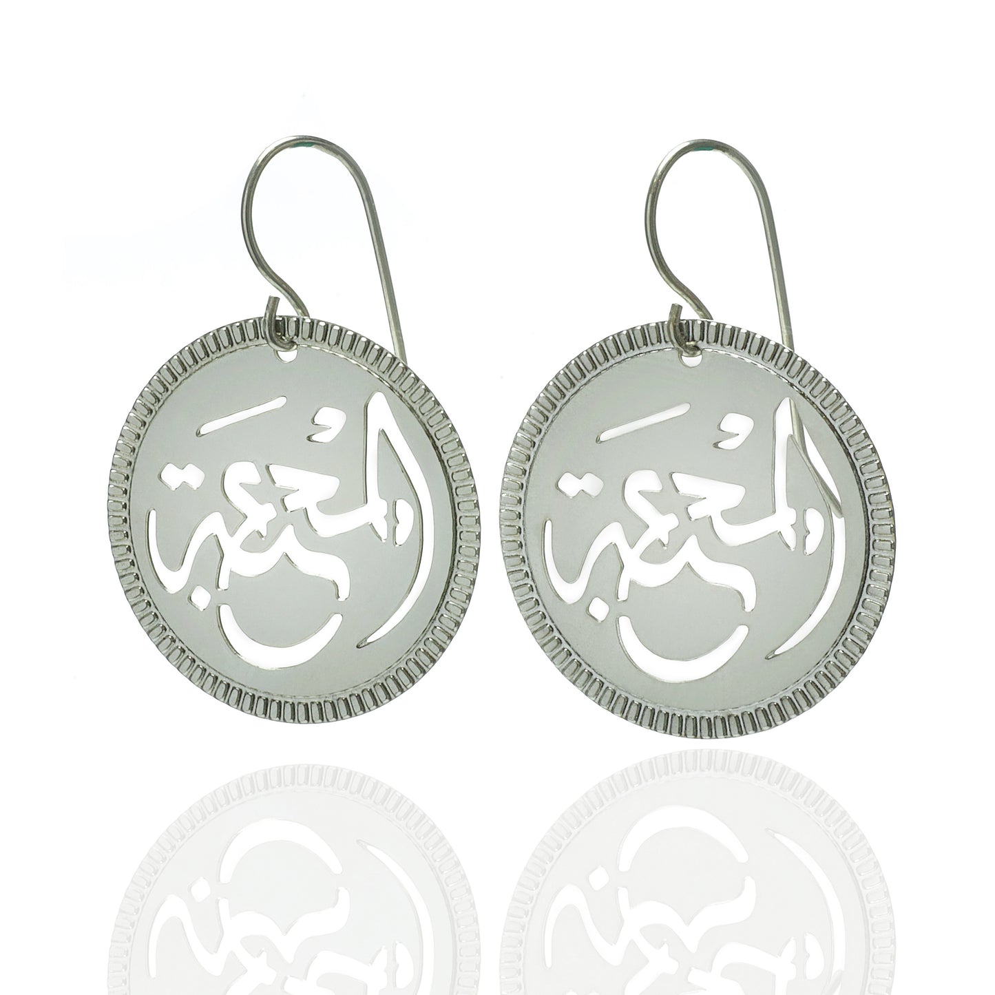 Al Mhaba Big Earrings Silver