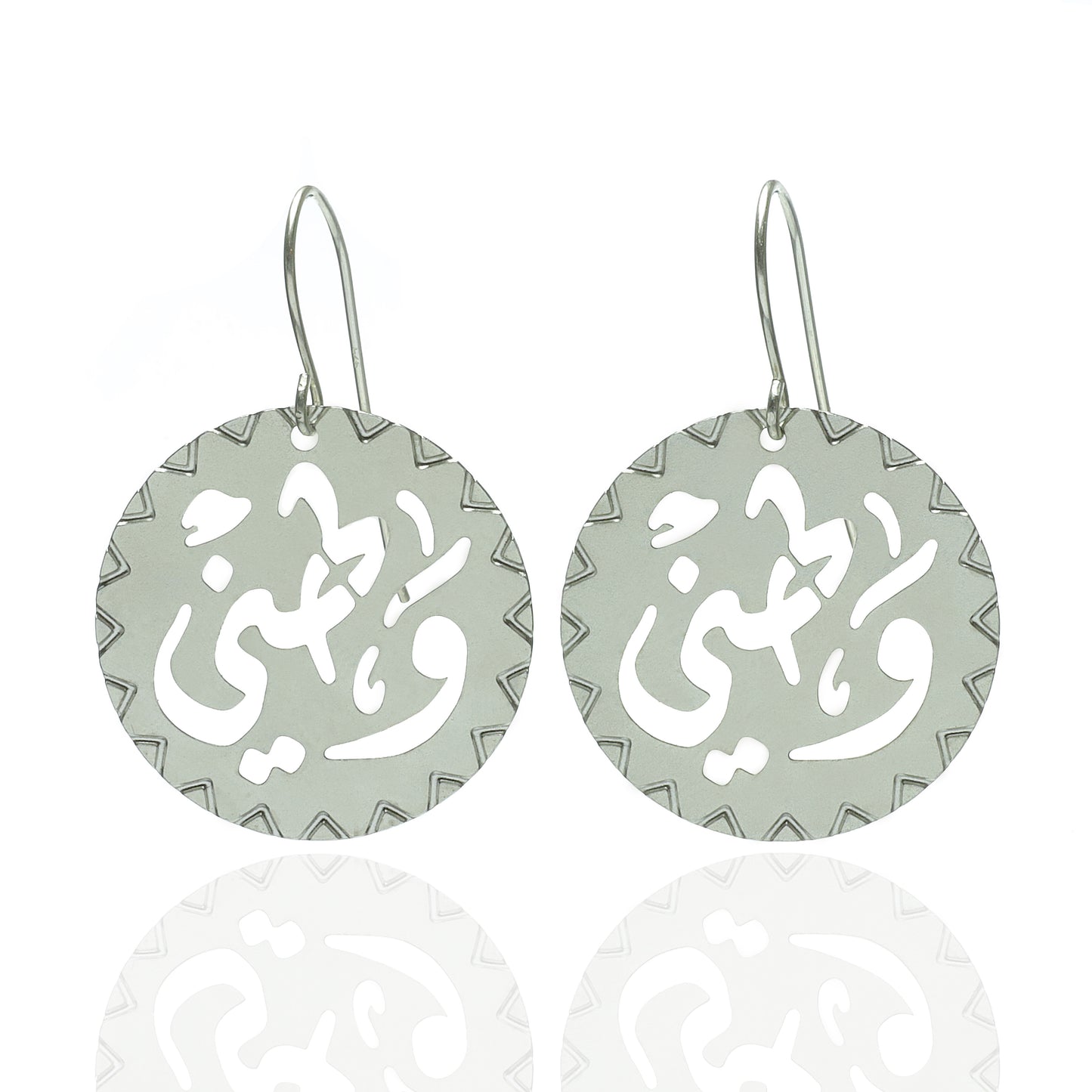 Watani Big Earrings Silver