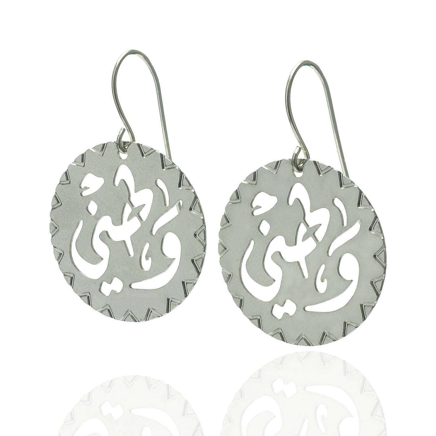 Watani Big Earrings Silver