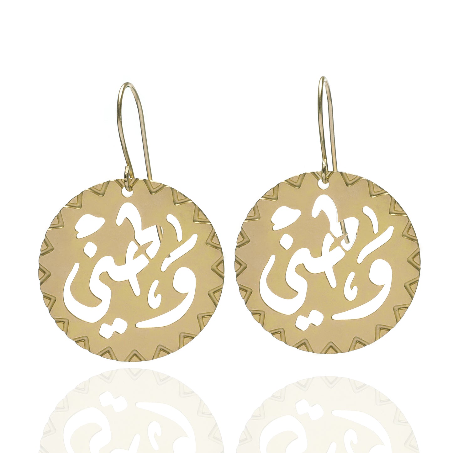 Watani Big Earrings Gold