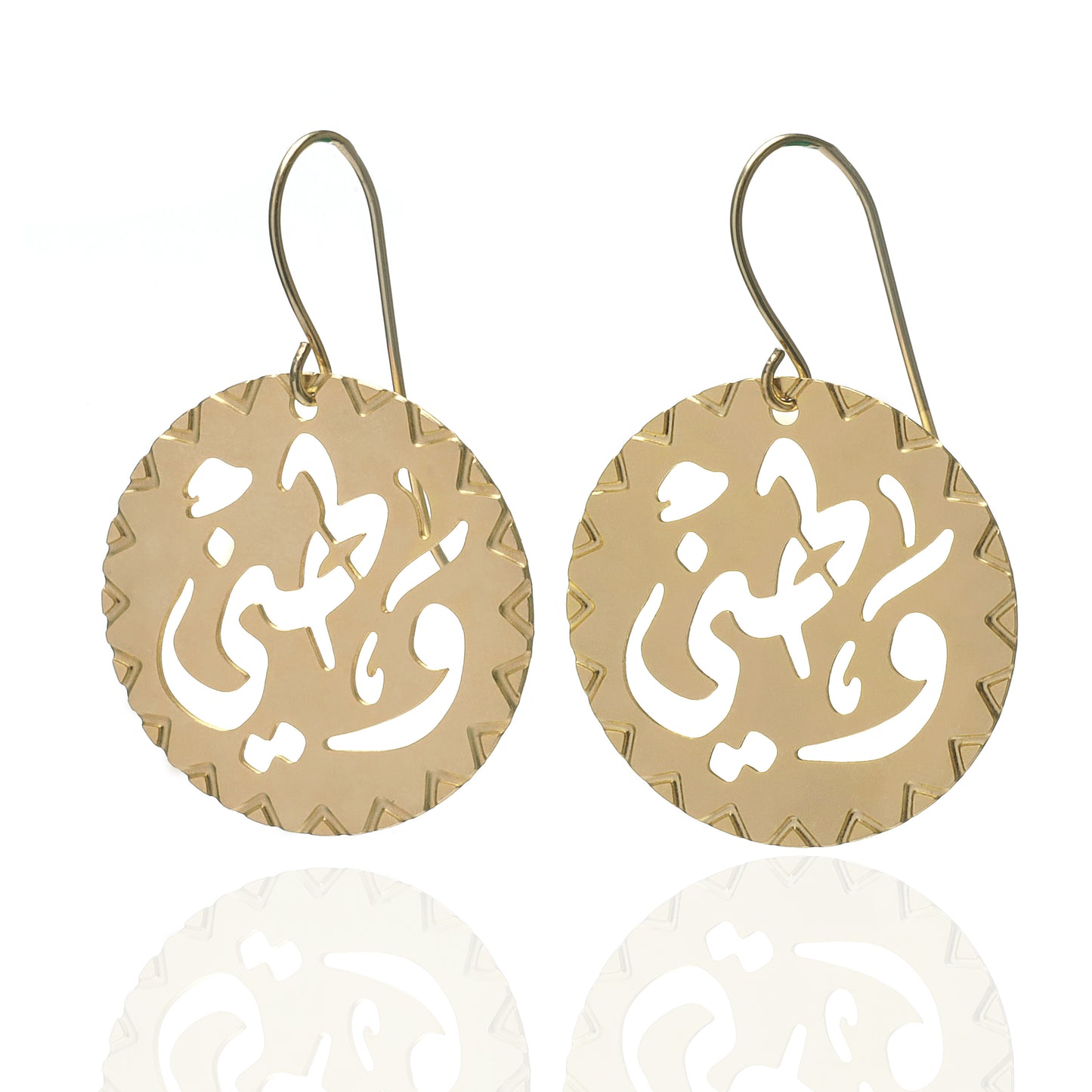 Watani Big Earrings Gold