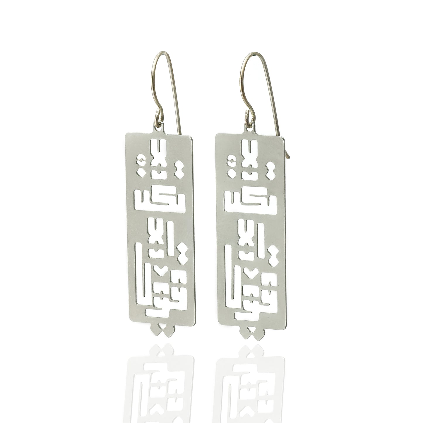 Be Strong Earrings Silver