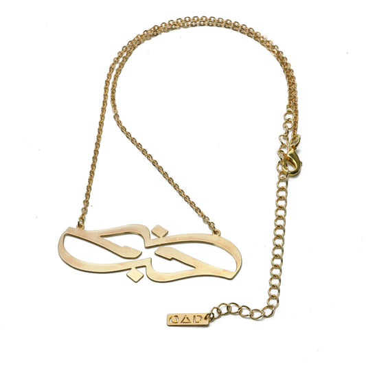 Infinity Love Necklace Gold