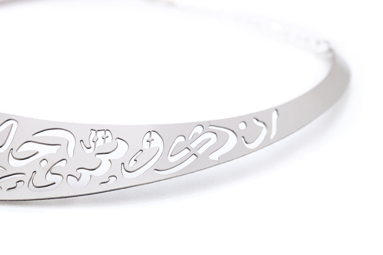 ARABI COLLAR SILVER